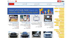Desktop Screenshot of bh.sogarab.com