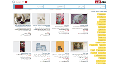 Desktop Screenshot of ma.sogarab.com