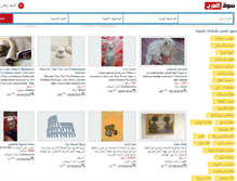 Tablet Screenshot of ma.sogarab.com